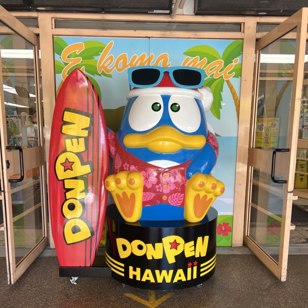 ハワイのドンキホーテ